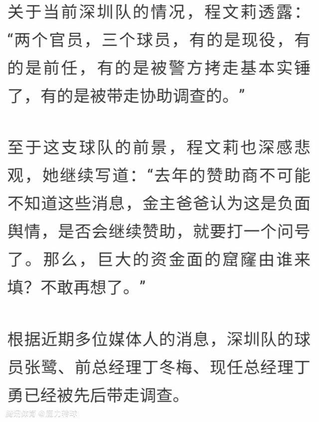 巴西队医：内马尔恢复时间9个月，无缘美洲杯　据巴西媒体globo报道，巴西国家队队医罗德里戈-拉斯马尔表示内马尔的恢复时间为9个月，因此将错过2024年美洲杯。